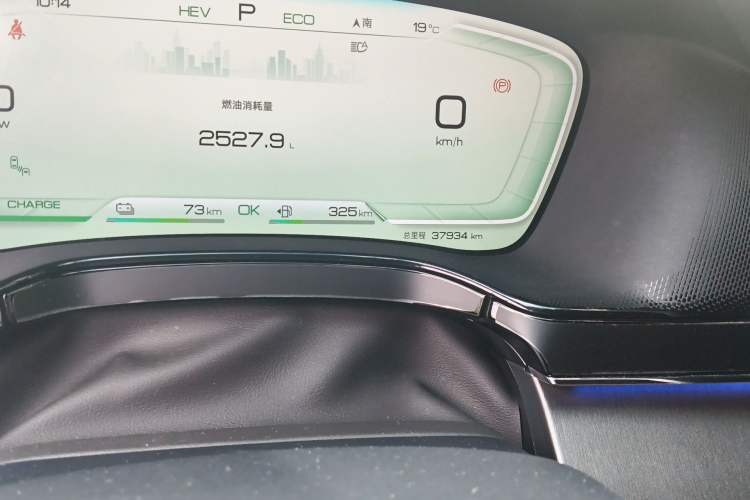 Used BYD Tang New Energy 2023 DM-i Champion Edition 112KM Prestige Model Odometer Close Up