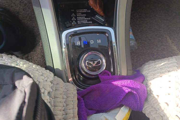 Used Cowin C3 2015 1.5L AMT Gold Diamond Edition
