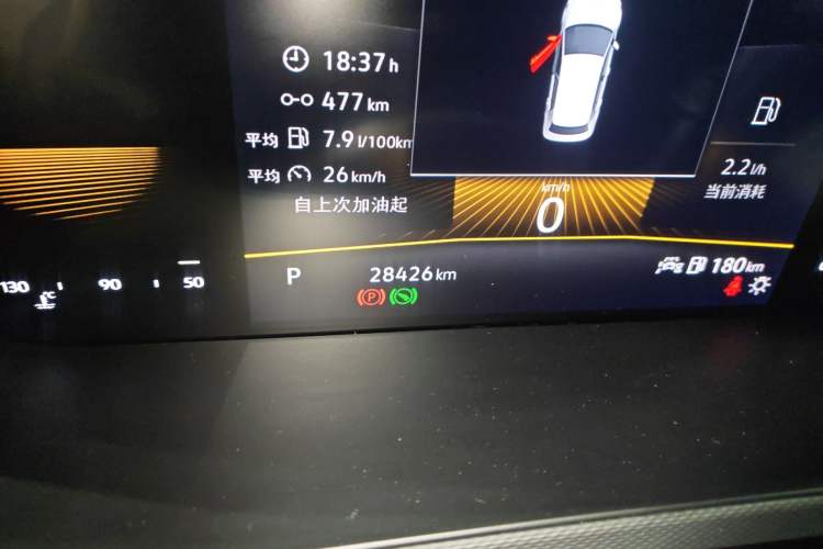 Used Volkswagen Tharu 2022 280TSI Two-Wheel Drive Trend Edition
