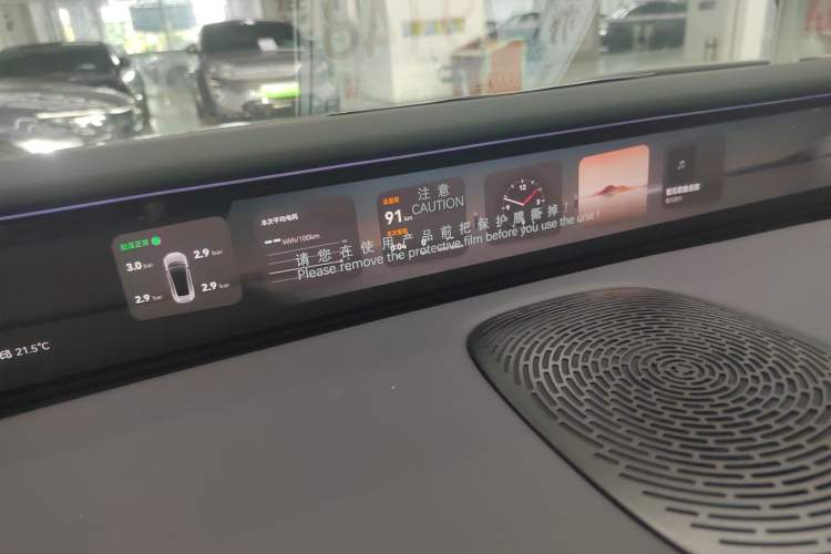 Used Avatr 07 2026 Max+ Pure-Electric Version
