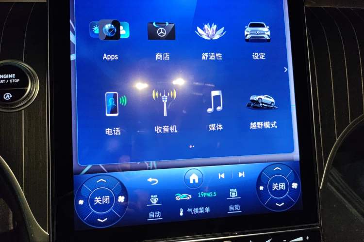 Used Mercedes-Benz GLC 2023 GLC 300 L 4MATIC Luxury 7-Seater