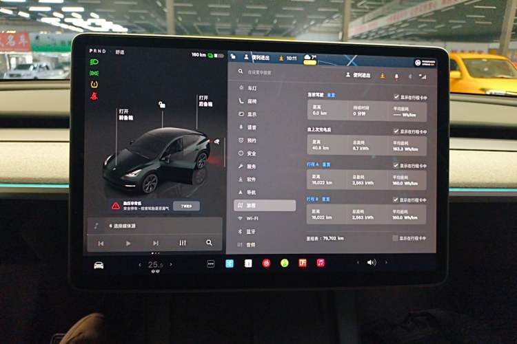 Used Tesla Model Y 2023 Long-Range All-Wheel-Drive Version