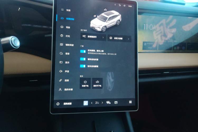 Used Geely Galaxy L7 2024 1.5T 55km PRO Dragon Edition
