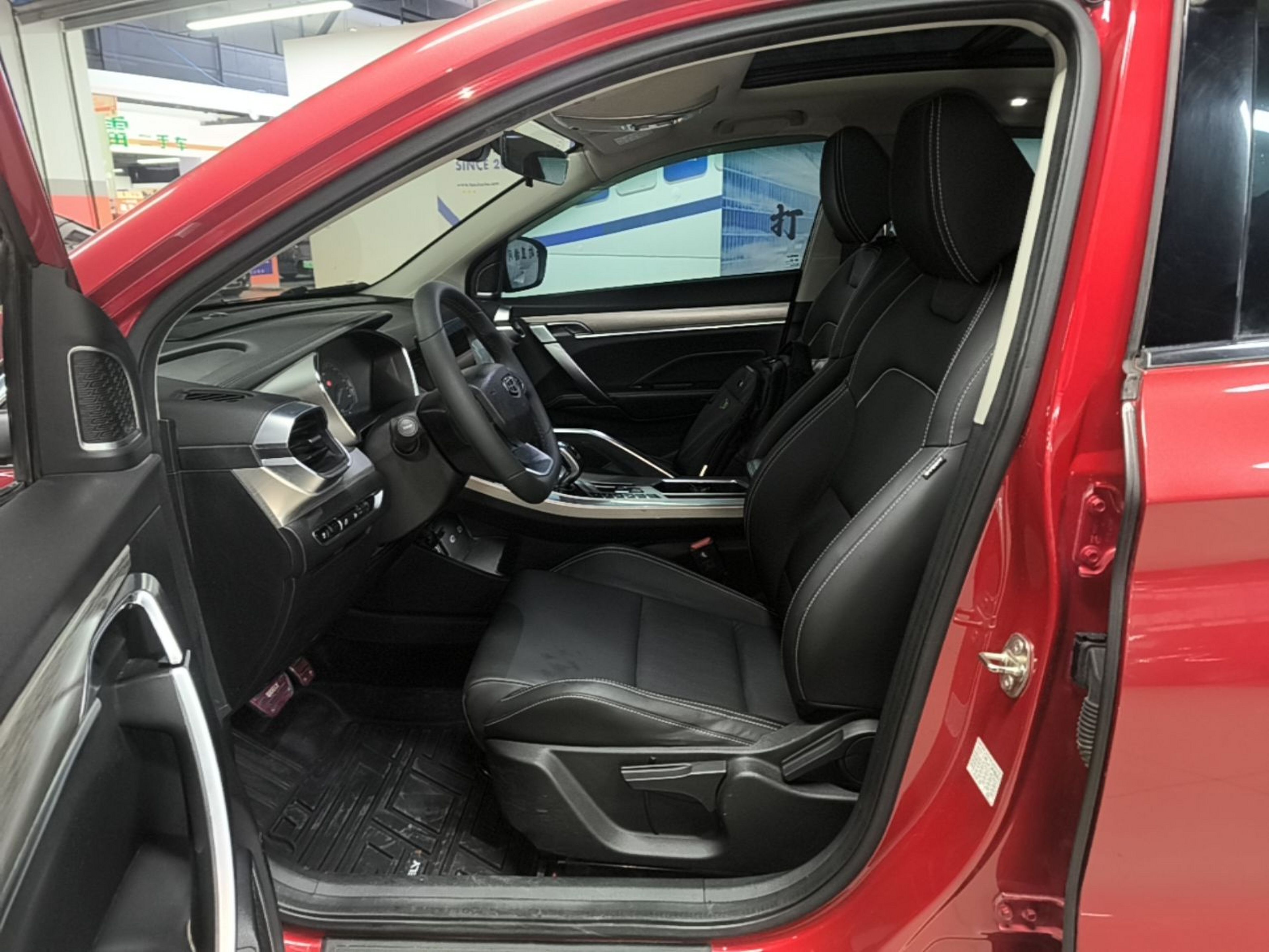 Front Interior