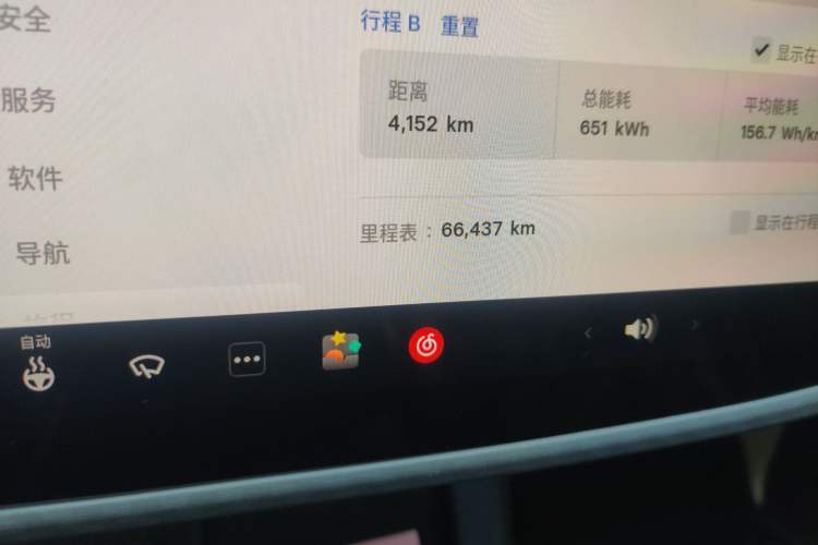 Used Tesla Model Y 2022 Revised Version Rear-Wheel Drive Odometer Close Up