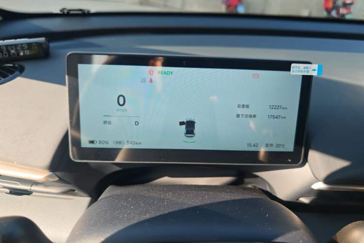 Used ARCFOX T1 2025 Model 425 MAX
