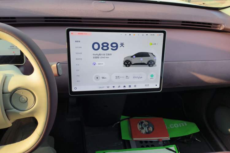 Used firefly firefly 2025 Illuminated Edition