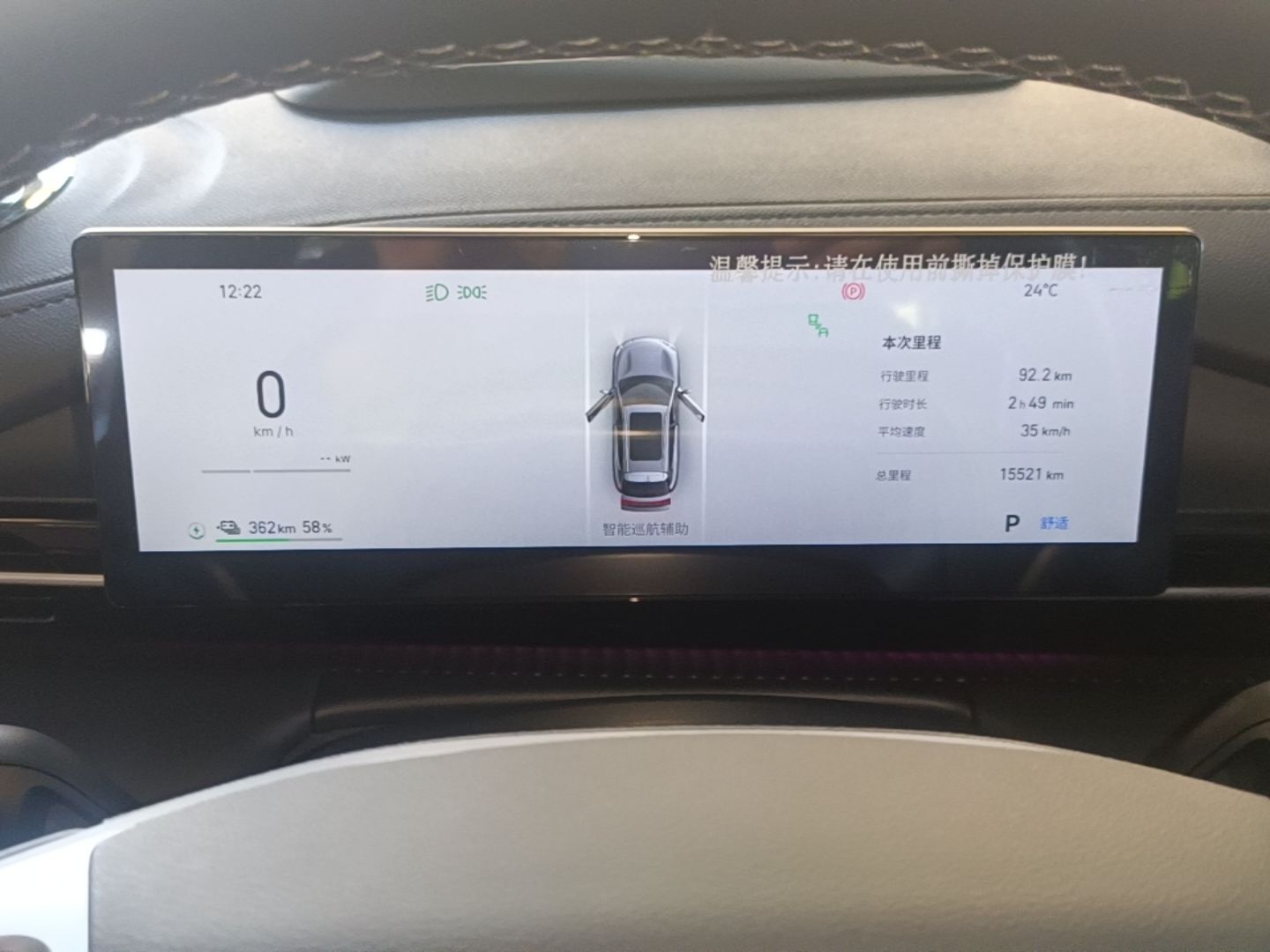 Geely Galaxy E5 2026 Model 610km Exploration+ Edition — снимка 14
