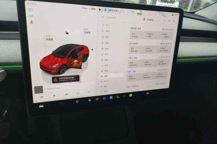 Used Tesla Model Y 2023 Rear-Wheel-Drive Version Audio And AC Panel