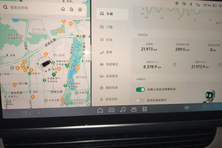 Used XPeng G6 2023 755 Ultra-Long Range Max