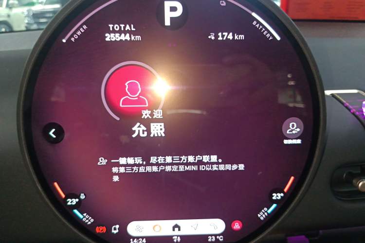 Used MINI Electric COOPER 2024 456km COOPER E Classic Edition
