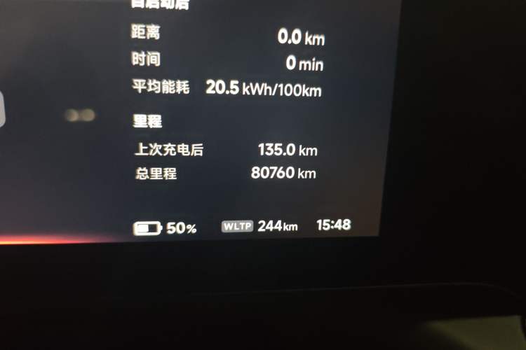 Used XPeng P7 2020 562N Performance Edition