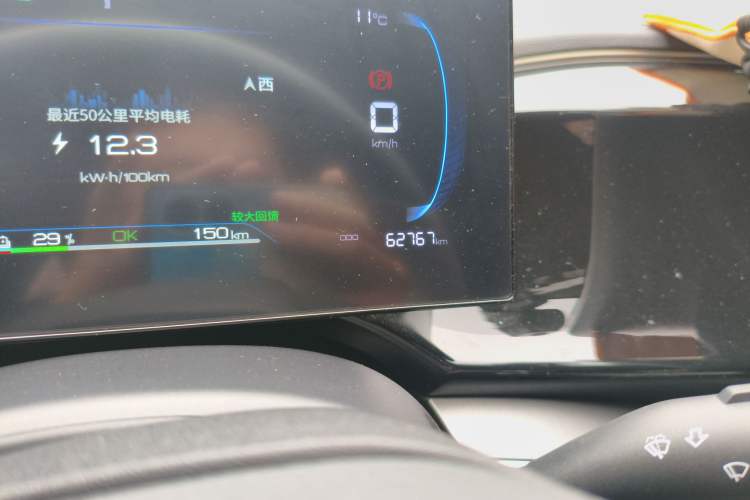 Used BYD Qin PLUS 2023 Champion Edition EV 510KM Leading Model
