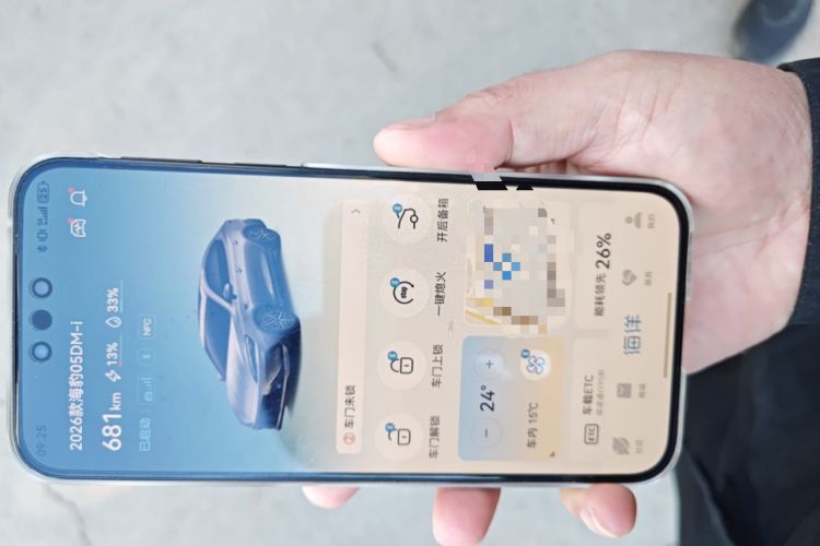 Used BYD Seal 05 DM-i 2026 DM-i 128KM Luxury Edition Vehicle Key