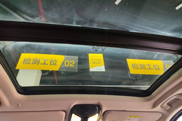 Used BMW iX3 2022 Leading Model Headliner