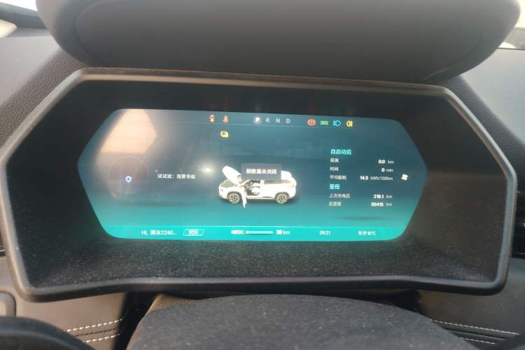 Used XPeng G3 2021 G3i 520N+
