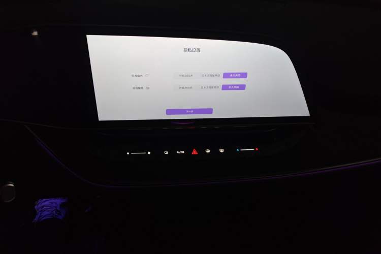 Used Hongqi Tiangong 08 2025 680 Ultra Four-Wheel-Drive Version Audio And AC Panel