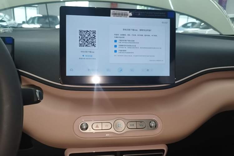 Used BYD Seagull 2025 Intelligent Driving Version 305 km Dynamic Edition