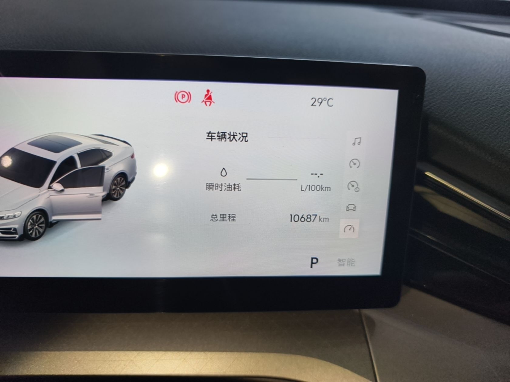 Geely Auto Preface 2025 Dongfang Yao 1.5TD Fuyao Edition — снимка 14