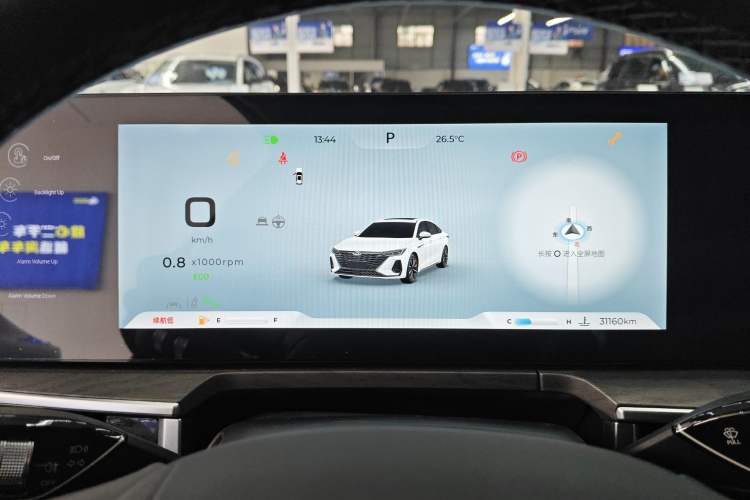 Used Chery Arrizo 8 2023 High-Energy Edition 2.0T DCT Luxury