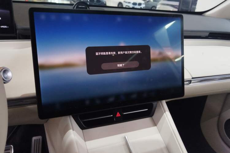 Used Hima Luxeed R7 2024 All-Electric 736 km Ultra