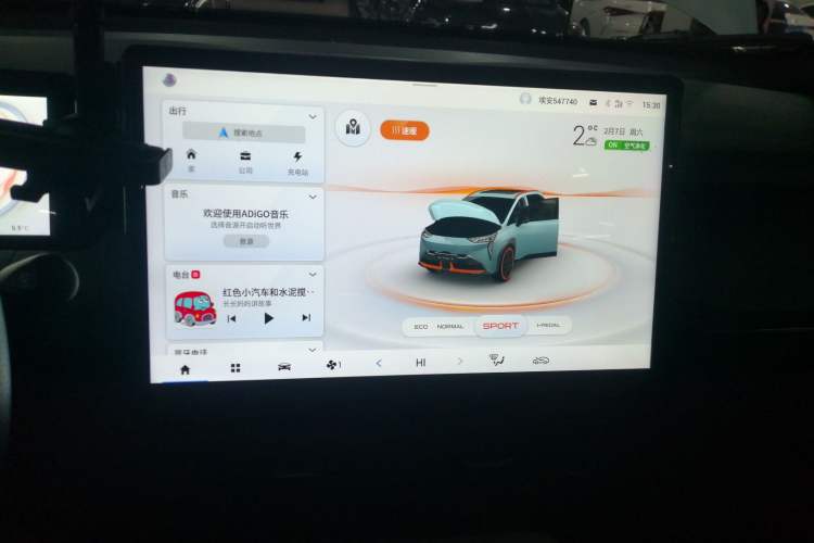 Used AION Y 2022 70 Enjoyment Edition Lithium Iron Phosphate