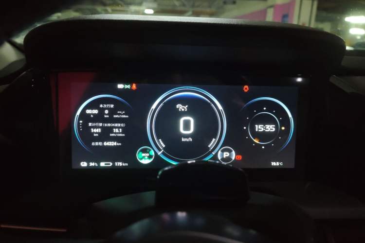 Used AION S Plus 2021 70 Tech Edition