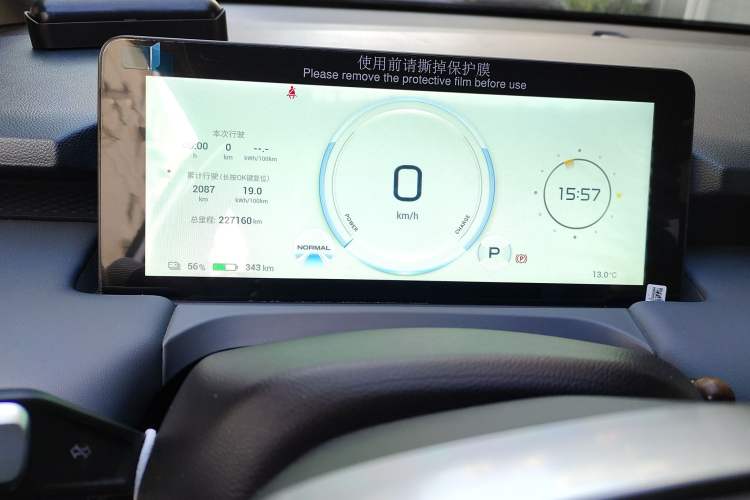 Used AION Y 2023 Plus 610 Enjoyment Edition Ternary Lithium