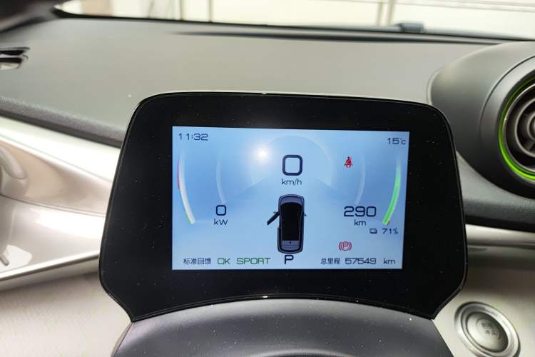 Used BYD Dolphin 2021 405 km Free Version
