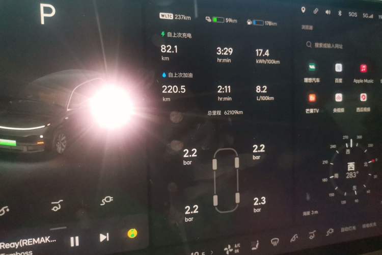 Used Li Auto L8 2023 Pro Model