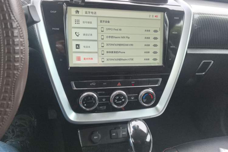 Used BAIC Off-Road BJ20 2016 1.5T CVT Luxury Model Audio And AC Panel