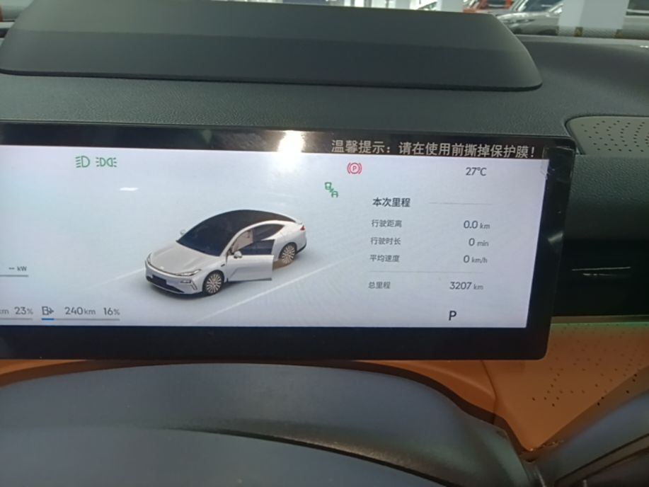 Geely Galaxy 8 2025 130km EM-P Starship Edition — снимка 14