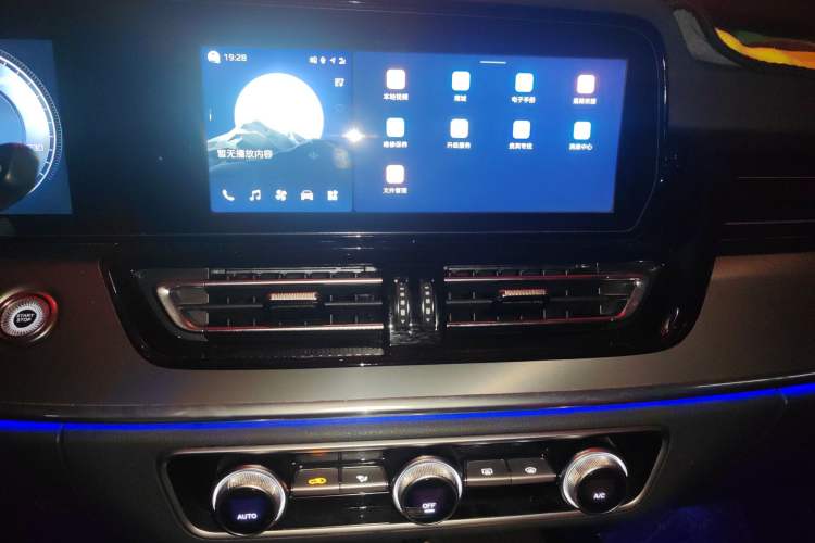 Used Hongqi HS5 2023 2.0T Four-Wheel Drive Flagship Pro Edition
