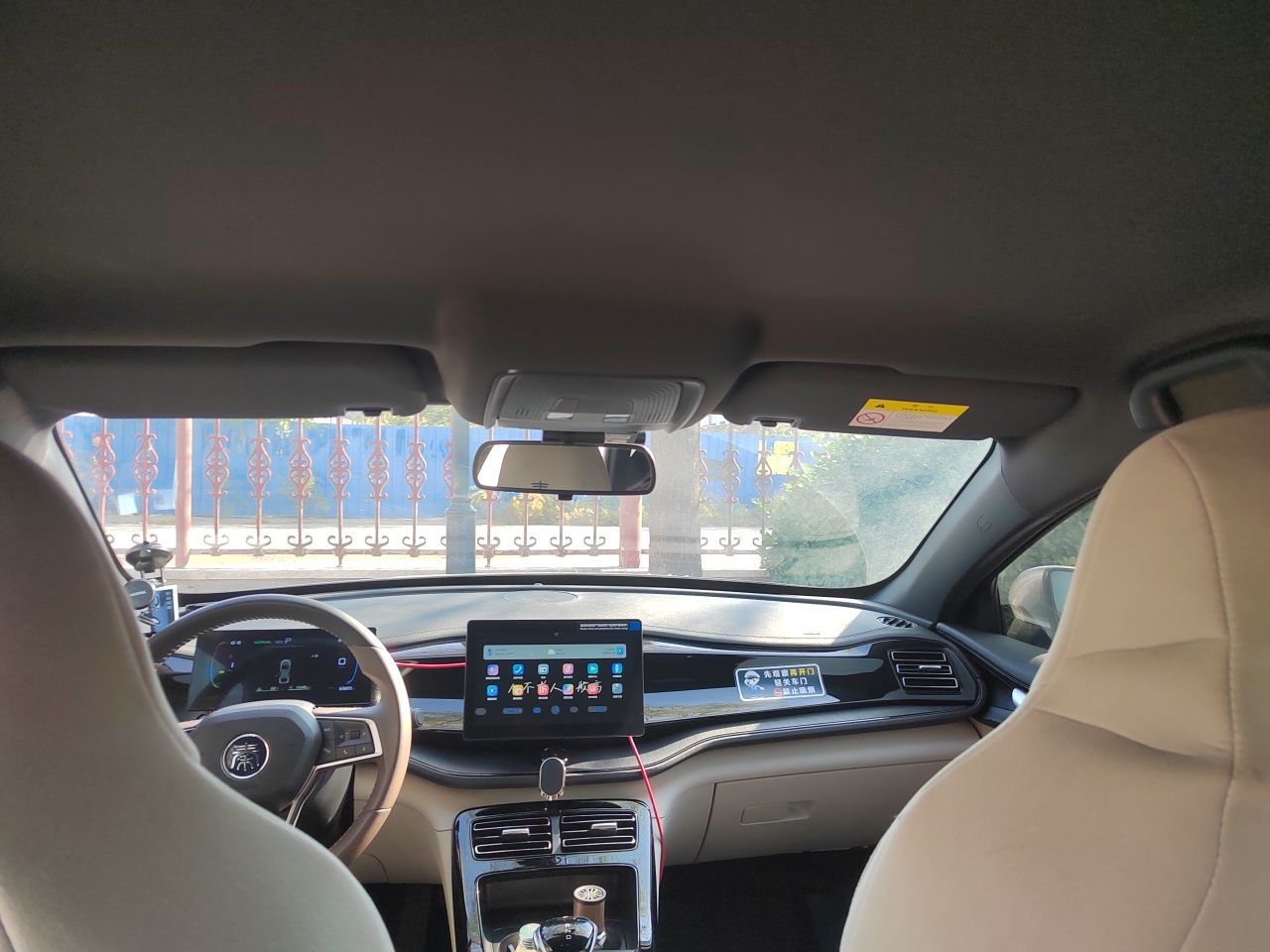 BYD Qin PLUS 2024 HONOR Edition DM-i 55KM Leading Model — снимка 18