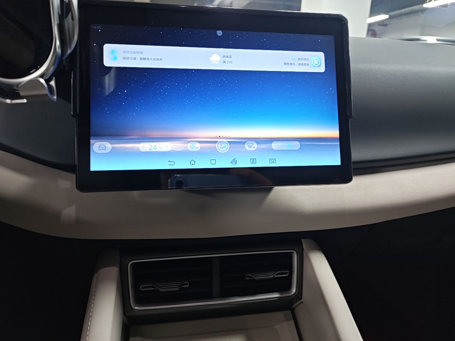 BYD Yuan UP 2024 401 km Active Version — снимка 15