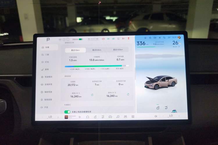 Used XPeng MONA M03 2024 620 with Ultra-Long Range Instrument Cluster