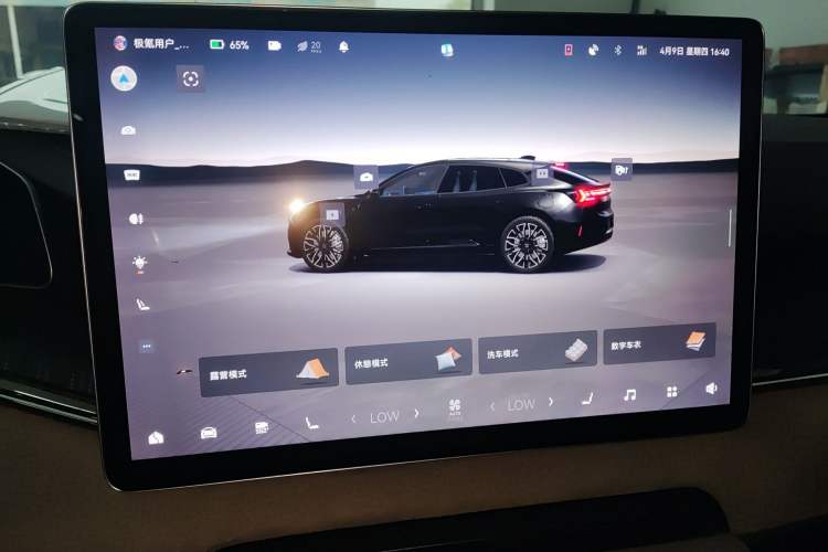 Used Zeekr 001 2023 WE Edition 86 kWh Audio And AC Panel