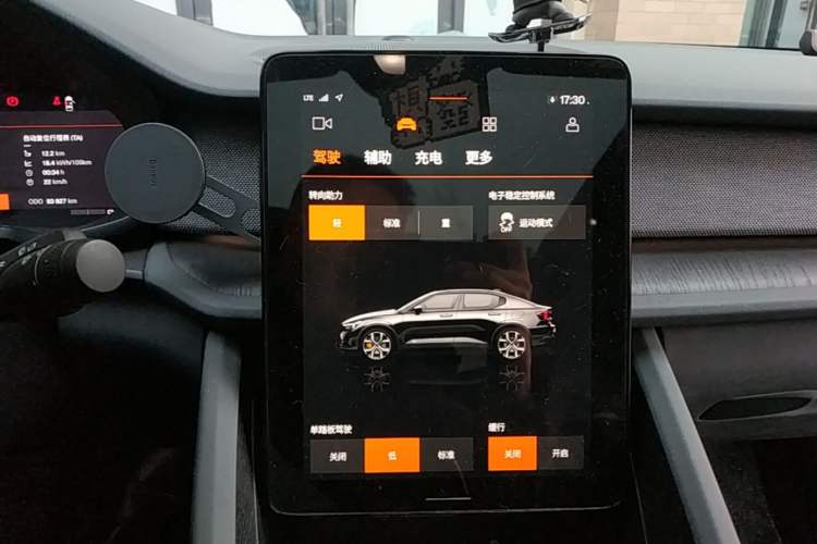 Used Polestar 2 2020 First Edition
