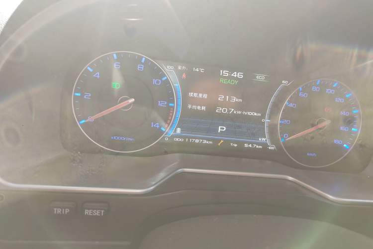 Used Geely Auto Emgrand New Energy 2017 EV300 Prestige Model