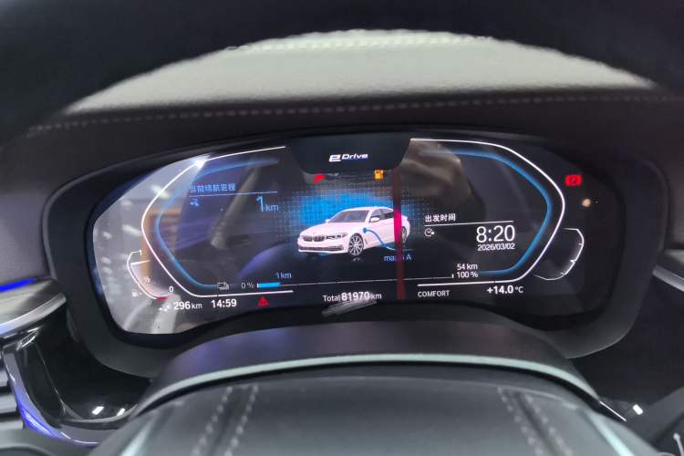 Used BMW 5 Series New Energy 2020 Mileage Upgrade Version 530Le Luxury Package