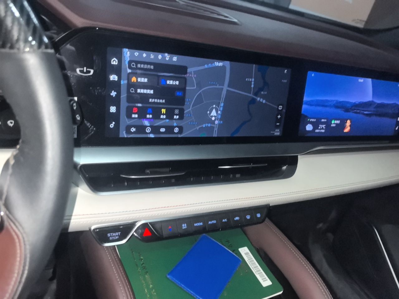 Geely Auto Monjaro L 2021 2.0TD DCT EVO Two-Wheel Drive Smart Luxury Version — снимка 13