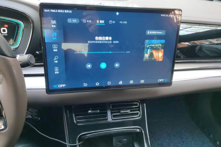 Used BYD Han 2020 EV Long-Range Luxury Model
