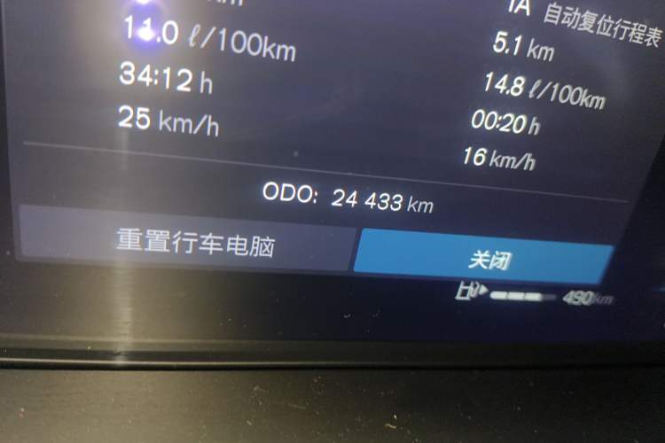 Used Volvo XC60 2024 B5 4x4 Smart Luxury Edition Odometer Close Up