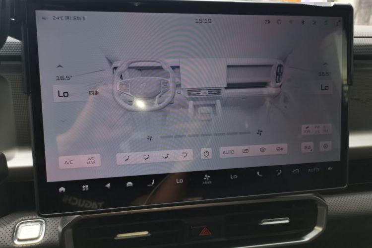 Used JETOUR Traveler 2023 2.0T All-Wheel-Drive CrossPRO Audio And AC Panel