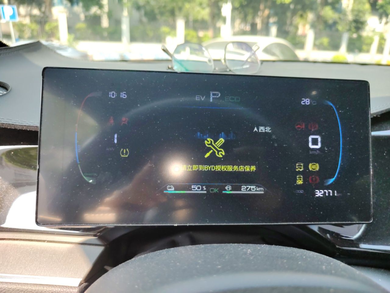 BYD Qin PLUS 2023 Champion Edition DM-i 120KM Beyond Model — снимка 11