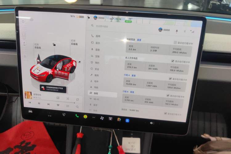 Used Tesla Model 3 2025 Rear-Wheel-Drive Version