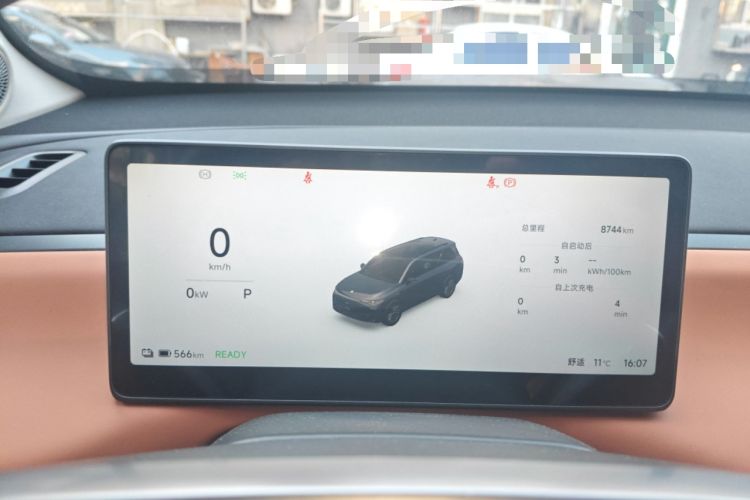 Used Leapmotor C16 2026 Pure Electric 630 LiDAR Zhizun Edition 5 Seats
