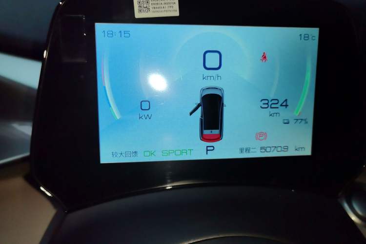 Used BYD Dolphin 2023 420 km Fashion Edition