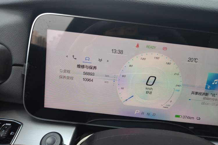 Used ARCFOX Alpha S 2023 525 Forest Edition 175kW
