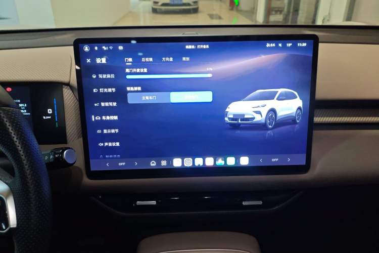 Used MG ES5 2025 525max Rear-Drive Intelligent Driving Version